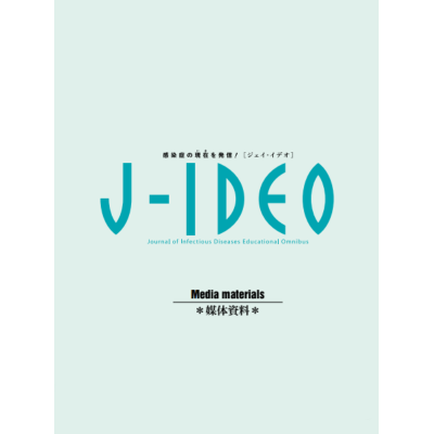 J-IDEO