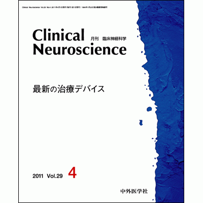 Clinical Neuroscience