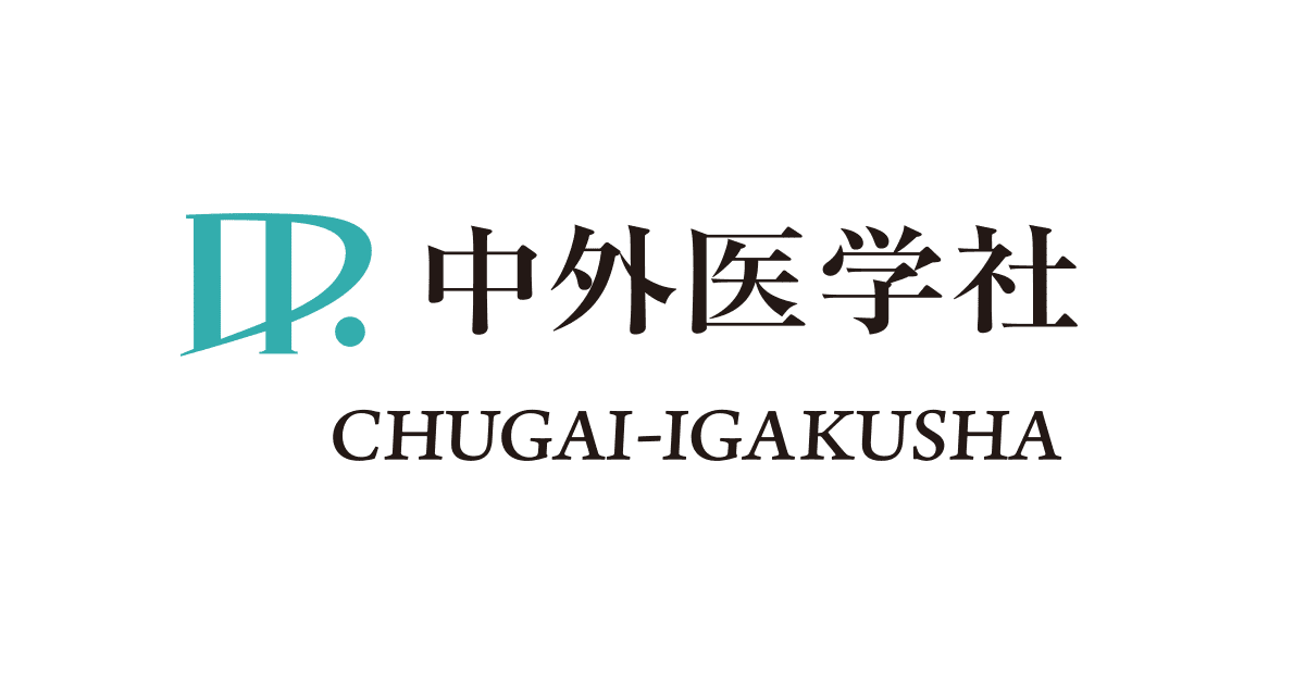 中外医学社