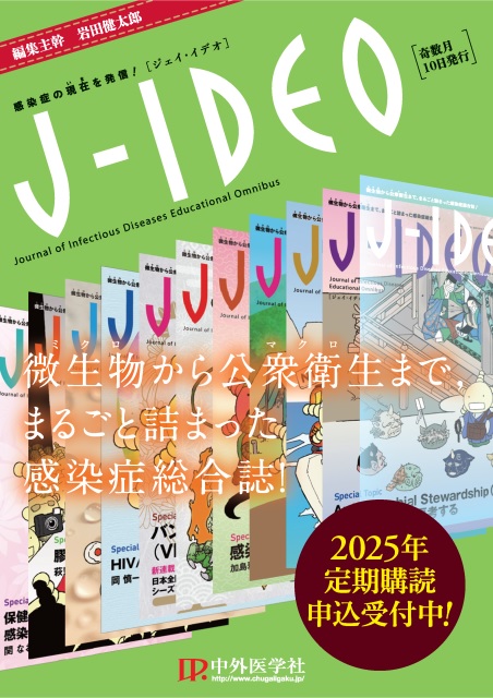 J-IDEO